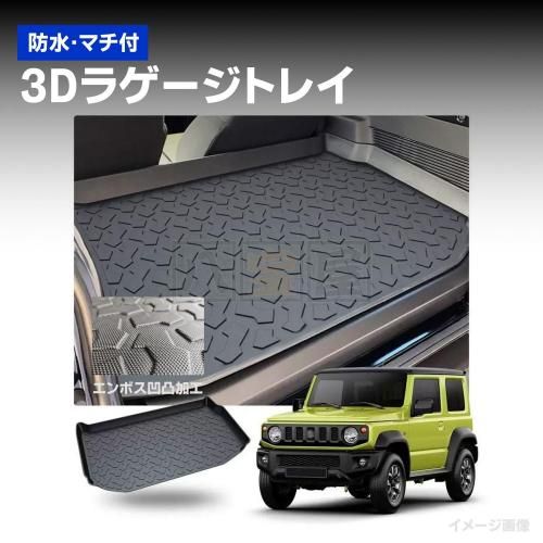 3D饲ȥ쥤ʥˡ
