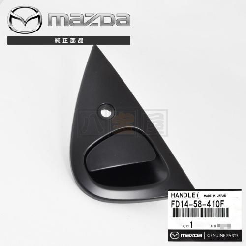 �ޥĥ� ���� RX-7 FD3S �ɥ� �������� �ϥ�ɥ� ��¦ ��ž��¦