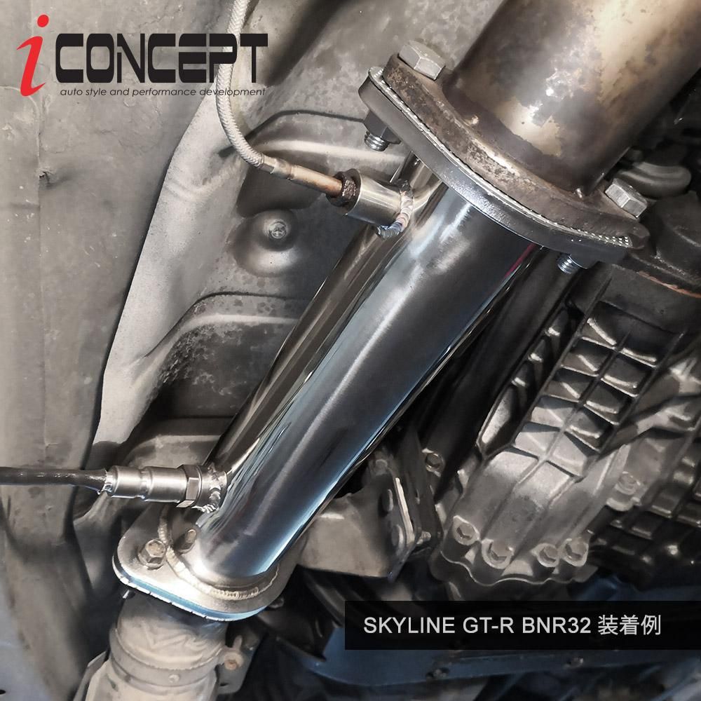 iConcept AF ストレート触媒 - 八宝屋 iConcept AF ストレート触媒 - 八宝屋
