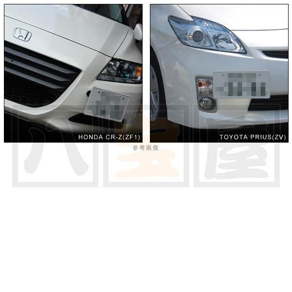 CR-Z 純正フロントバンパー ナンバープレート移動キット セット ナンバープレート移動キット Ver.2 CR-Z フィット GE フリード