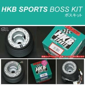 HKBステアリングボスキット OT-273 - 八宝屋