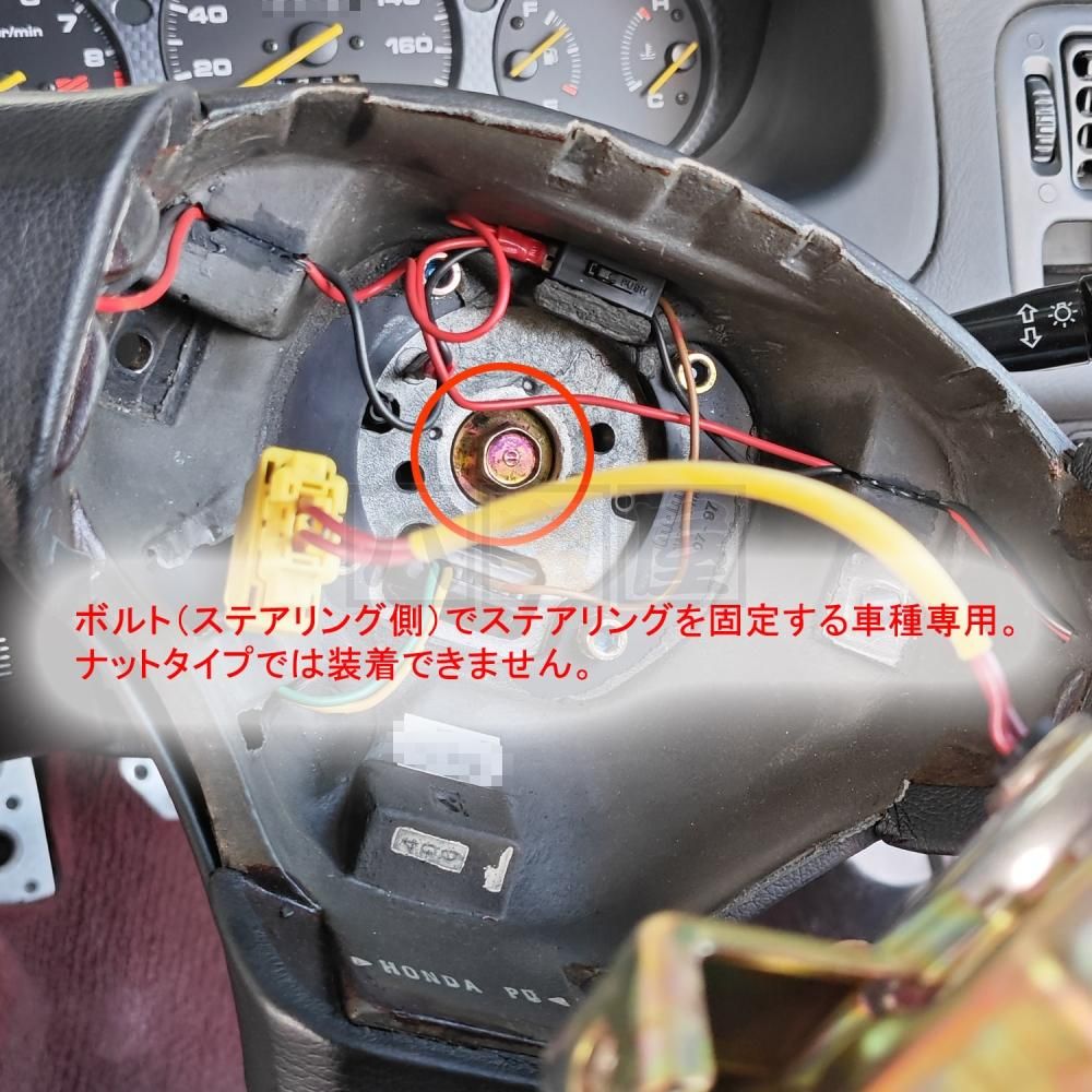 HKBステアリングボスキット OH-207 - 八宝屋
