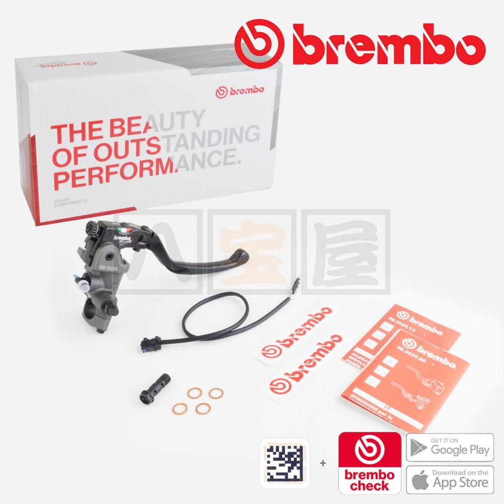 BREMBO（ブレンボ） 19RCS ラジアルブレーキマスターシリンダー - 八宝屋