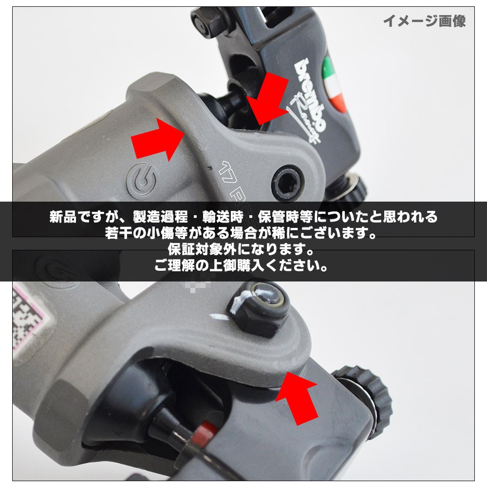 BREMBO（ブレンボ） 17RCS ラジアルクラッチマスター - 八宝屋