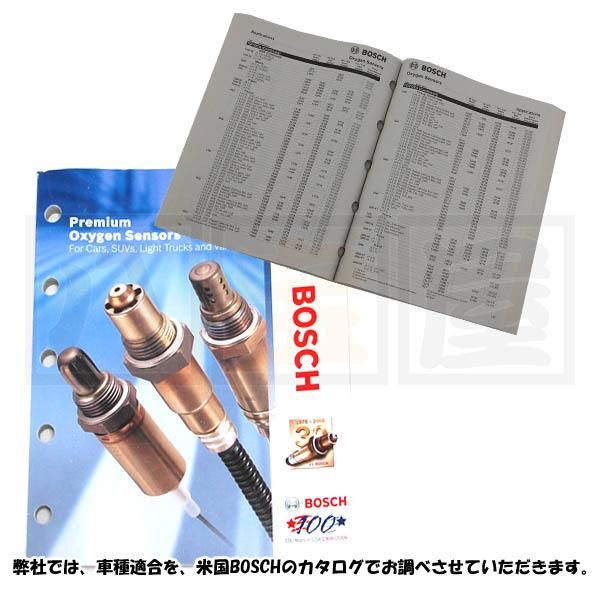 BOSCH(ボッシュ)ユニバーサルO2センサー15738(LS05) - 八宝屋