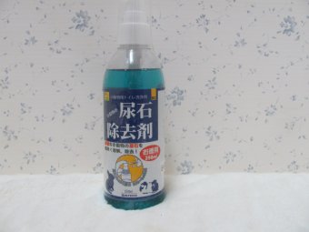 SANKO社製 小動物の尿石除去剤　お徳用250ｍｌ - うさぎ用品の通販。うさぎのミルキー・ネットショップ｜うさぎ専門店