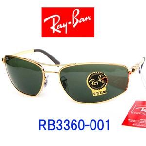 レイバン RB3360-001 - color-glasses (サングラス・眼鏡の専門店)