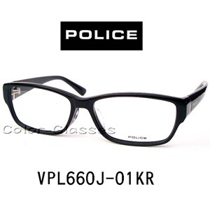 ポリスフレーム(POLICE）VPL660J-01KR