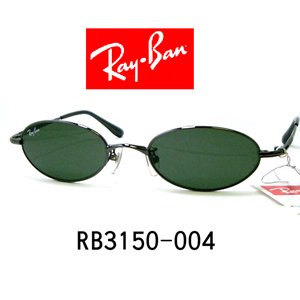 マイファースト レイバン RB3150-004 - color-glasses (サングラス