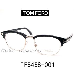TOMFORD（トムフォード）TF5458-001