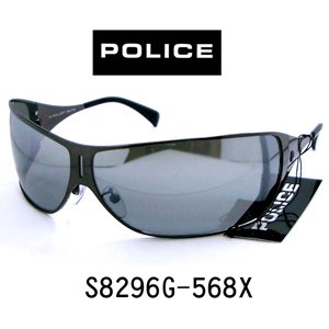 ポリス　サングラス　S8296G-568X - color-glasses (サングラス・眼鏡の専門店)