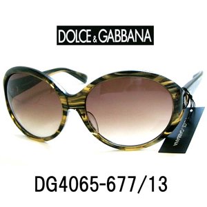 【DOLCE&GABBANA】ドルチェ&ガッパーナサングラス　DG4065-677/13 - color-glasses (サングラス・眼鏡の専門店)