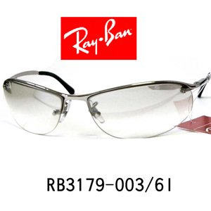 レイバン ファッションコンシャス RB3179-003/6I - color-glasses ...