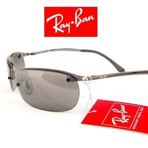 清光堂 レイバンサングラスRB3186 送料無料