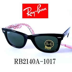 レイバン ウェイファーラー RB2140A-1017 - color-glasses レイバン ウェイファーラー RB2140A-1017 - color-glasses