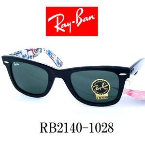 レイバン ウェイファーラー RB2140-1028 - color-glasses レイバン ウェイファーラー RB2140-1028 - color-glasses