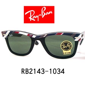 レイバン ウェイファーラー RB2143-1034 - color-glasses (サングラス・眼鏡の専門店)