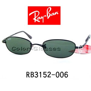 マイファースト レイバン RB3152-006 - color-glasses (サングラス 