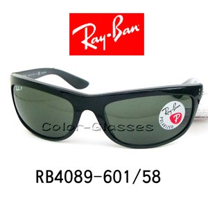 レイバンバロラマ偏光グラス RB4089-601/58