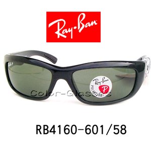 （美品）Ray Ban/POLARIZED偏光レンズ サングラス/RB4160