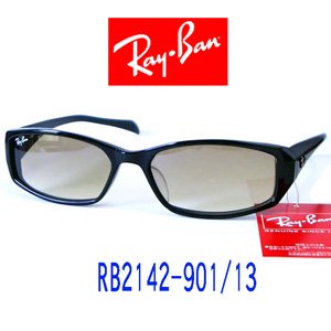 レイバン RB2142-901/13 - color-glasses (サングラス・眼鏡の専門店)