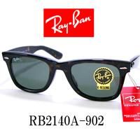 清光堂 レイバンサングラス RB2140A 902/51 size50 [ 送料無料]