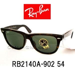 レイバン ウェイファーラー RB2140A-902 54 レイバン ウェイファーラー RB2140A-902 54