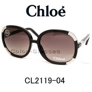 【Chloe】クロエサングラス　CL2119-04