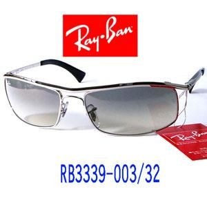 激安特価 レイバン (サングラス・眼鏡の color-glasses - RB3339-003/32 小物