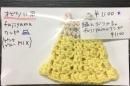 ӥ11 fujiyama  (ԥ󥯥֥롼MIX) ԤӤ꤫롣