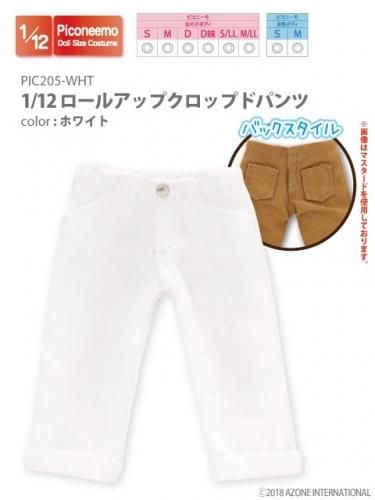 1 12 ロールアップクロップドパンツ ホワイト ブライス プーリップ ドール通販専門店るちゃどぉるネットショップ