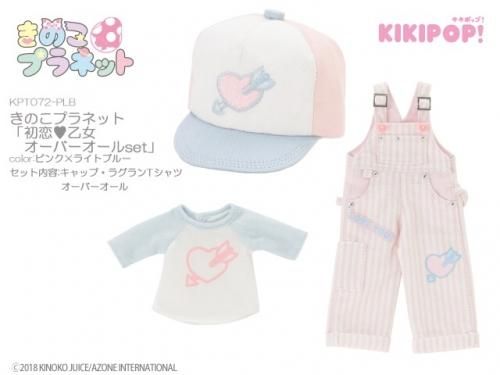 キノコジュースカスタムKIKIPOP! 抽選販売のお知らせ☆ – アゾン