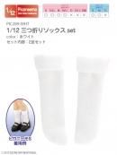 1/12  ޤ꥽å  ۥ磻