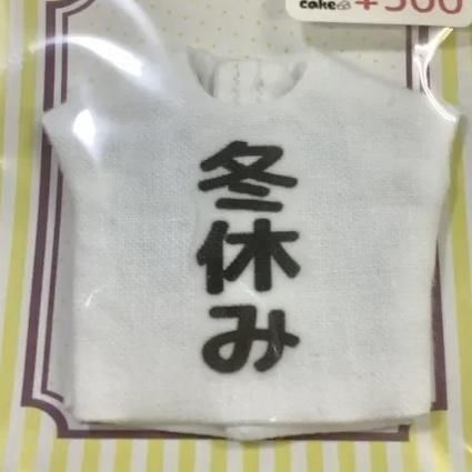 ʸTġߵ٤ߡcosmic cheese cake