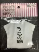 22-27cm 1/6 ʸTġ֤̼cosmic cheese cake