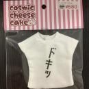 22-27cm  1/6 ʸTġ֥ɥácosmic cheese cake