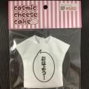22-27cm 1/6 ʸTġ֤Ϥ褦cosmic cheese cake