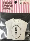 ӥ11 ʸTġ֤Ϥ褦cosmic cheese cake
