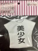 1/6 22-27cm ʸTġcosmic cheese cake