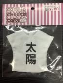 1/6 22-27cm ʸTġۡcosmic cheese cake