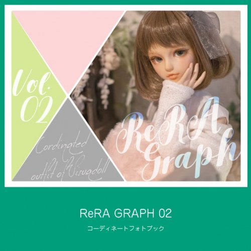 ReRA GRAPH　ビジュアドールコーディネートフォトブック2 - ブライス・プーリップ・ドール通販専門店るちゃどぉるネットショップ