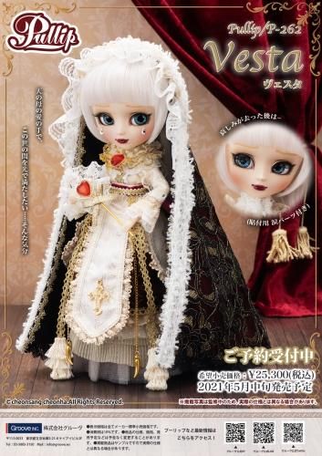 送料込み*グルーヴ*ダル*プリンス・ピンキー ウィッグ付きドール プーリップ 送料込み*グルーヴ*ダル*プリンス・ピンキー ウィッグ付きドール