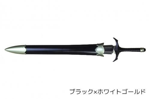 オビツ 尾櫃武装 No2 「片手剣」ブラック×ホワイトゴールド