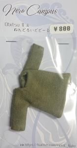 ڥӥ11ͤɡ̵ĹµT  Nero Campus