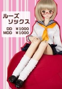 DD롼åHAPPY DOLLS PLUS