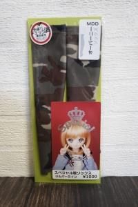 ڼMDDӥ50Сˡåե㡡HAPPY DOLLS PLUS