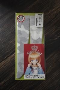MDDӥ50Сˡå ߥåե֥åHAPPY DOLLS PLUS