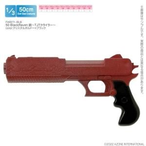 50 BlackRaven ơTJT饤顼 ꥹܥɡߥ֥å
