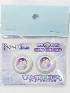 ڼ20-22mm ڡ錄 ޡ ᤤפ뤷礳