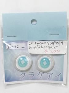 ڼ20-22mm 饲1 ᤤפ뤷礳